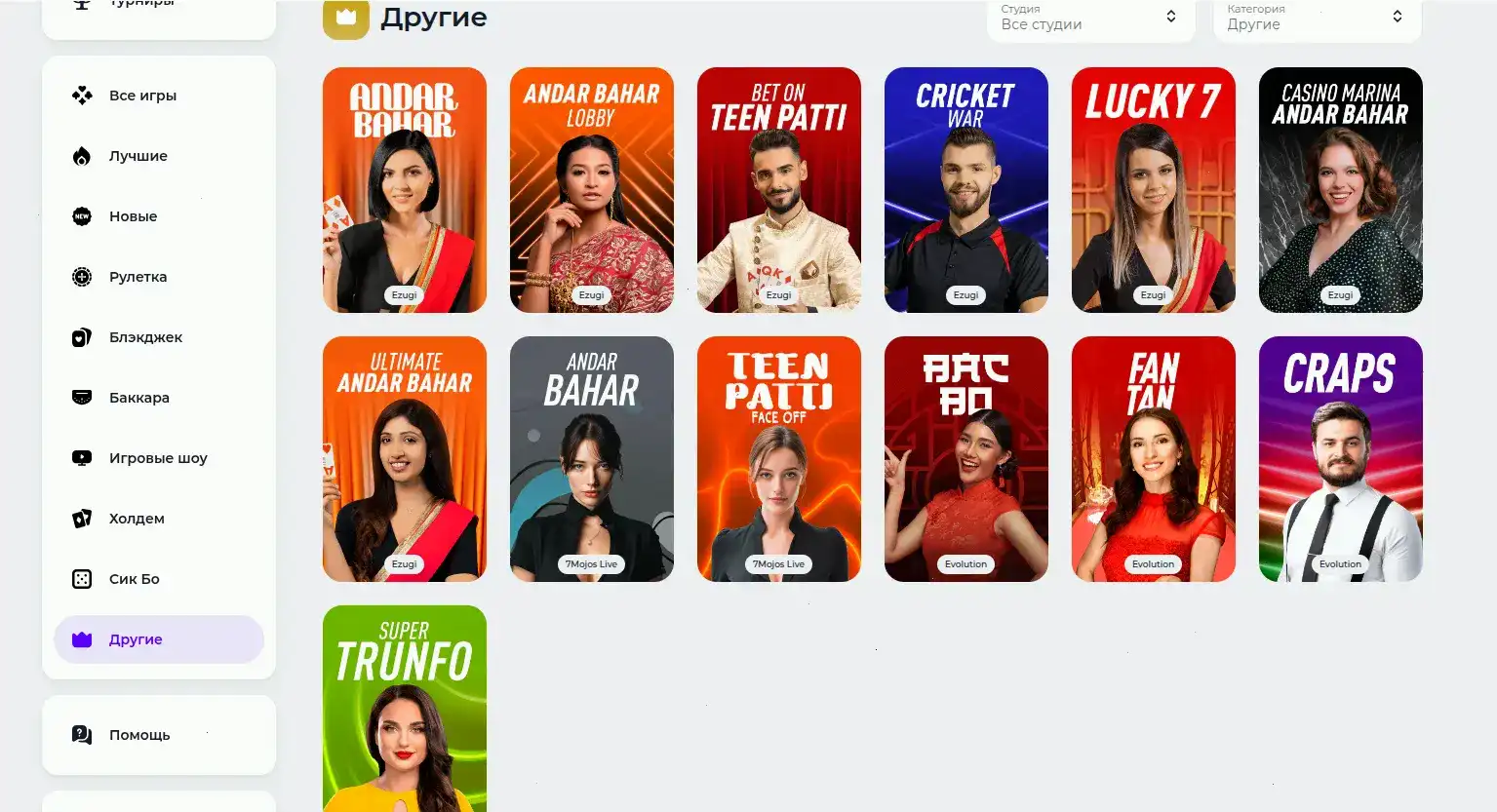 Мобильная версия Vegas Grand casino на телефоне